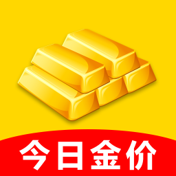 金价查询实时app V1.0.0.3