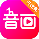 音画 V5.3.21