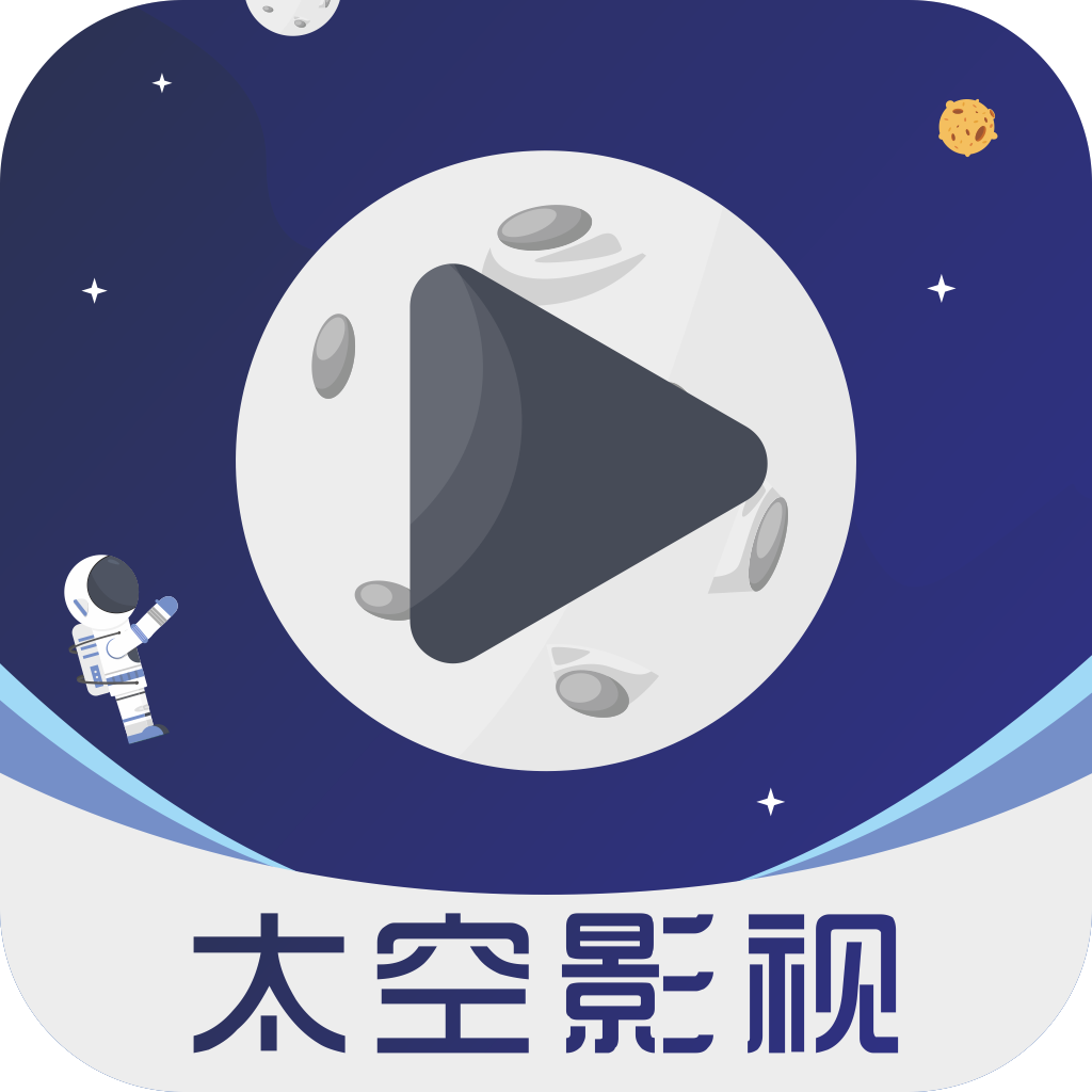 太空影视 V3.0.1