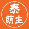 泰萌主 V2.9.9.9