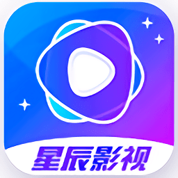 星辰影视 V1.3.0