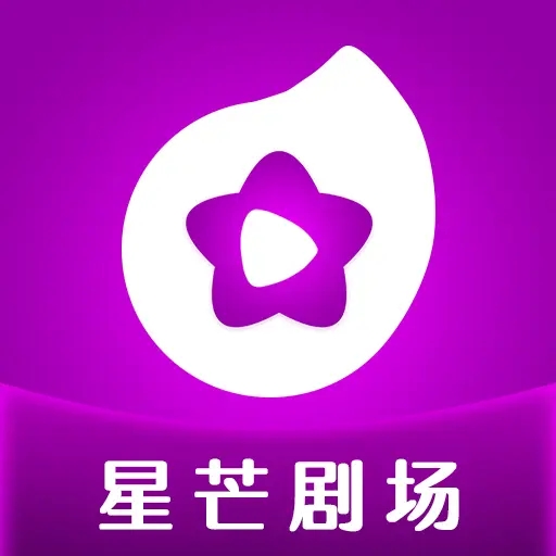 星芒剧场 V1.0.1
