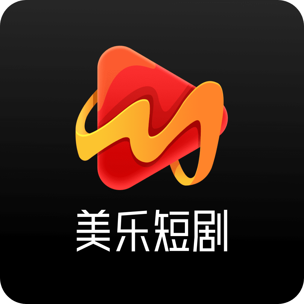 美乐短剧免费版 V3.0