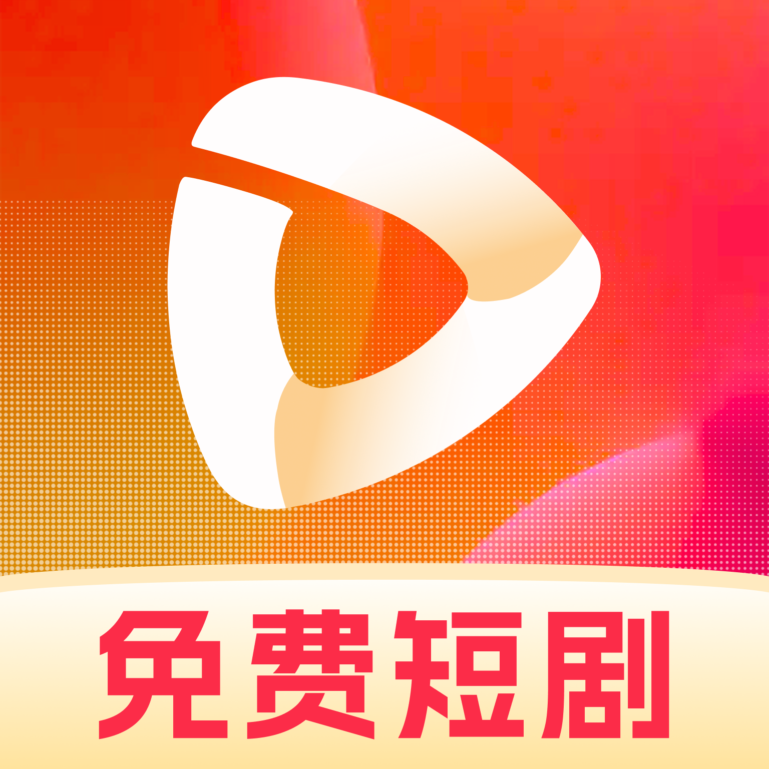 热播免费短剧 V1.0.0