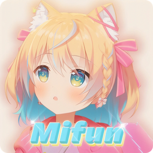 mifun动漫官方app最新版 V5.0.6