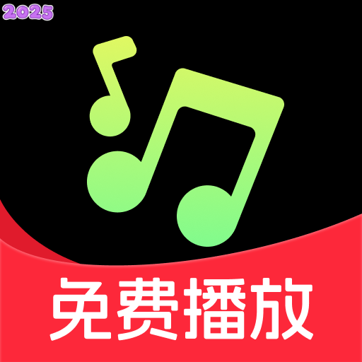 免费车载音乐 V1.0.0