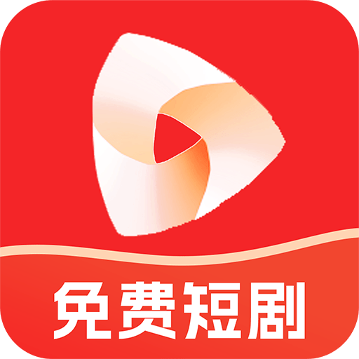 红河免费短剧 V1.0.4