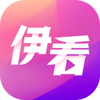 伊看故事会 V1.0.0