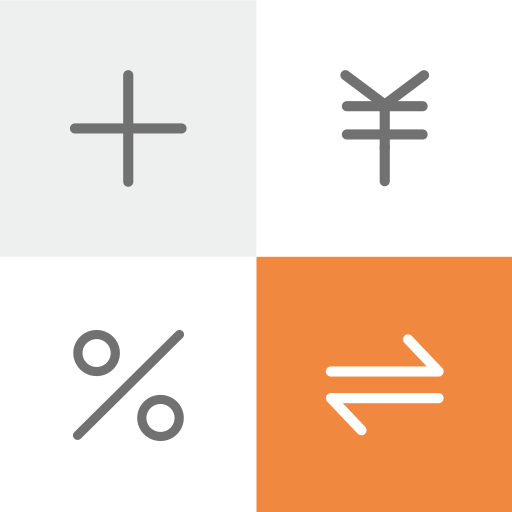 每日计算器 V18.1.1