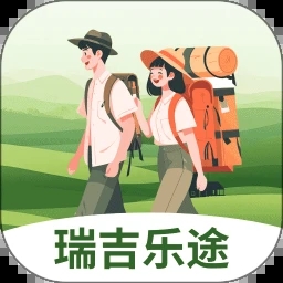 瑞吉乐途 V1.0.1