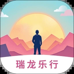 瑞龙乐行 V1.0.0
