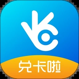 兑卡啦 V6.6.5