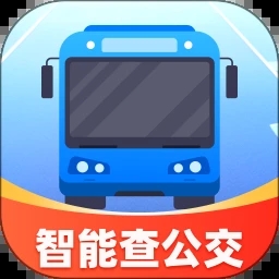 智能查公交 V1.0.6