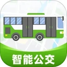 智能公交出行助手 V1.0.3