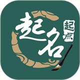 起点起名 V2.7.7