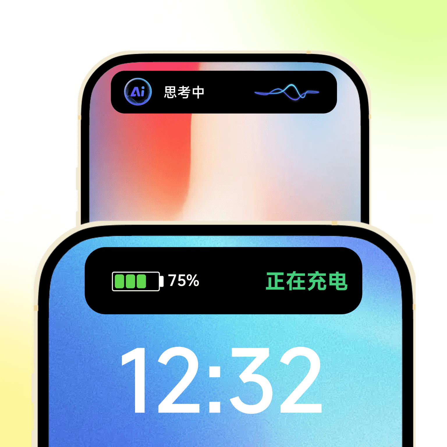 倒数小组件 V1.0.0