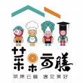 菜果云膳 V1.0.33