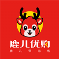 鹿儿优购app最新版 V1.0.3