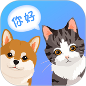 宠物猫咪翻译器 V5.0.5328