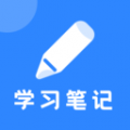 notability官方正版 V3.2.7