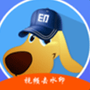 水印狗app V1.3.7