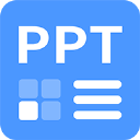 PPT模板大全免费软件 V23.11.17