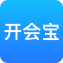 开会宝云会议app安卓版 V3.9.8