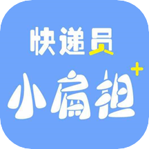 快递员小扁担 V4.3.3
