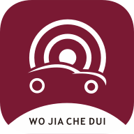 我家车队 V1.2.3
