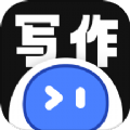 智库AI写作 V1.0.0
