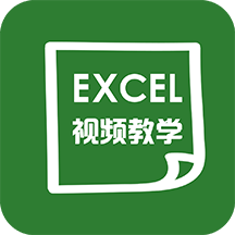 易培Excel教程 V4.3.3