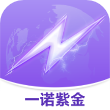 紫属保 V4.4.5