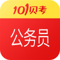 101贝考 V7.3.0