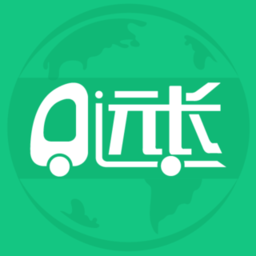 远长货主版 V7.5.0