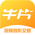 牛片 V1.0.0