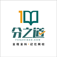 分之道 V3.4.3