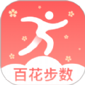 百花步数app V2.0.1
