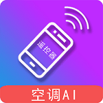 空调遥控器孔谷 V4.1