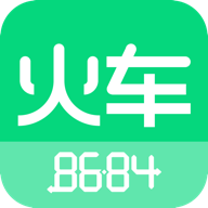 8684火车app手机版 V7.1.6