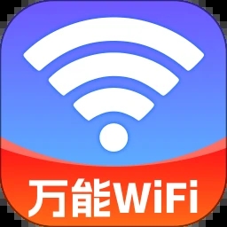万能WiFi联网 V1.0.0
