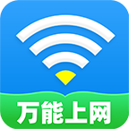 WiFi通连钥匙 V1.0.8