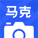 马克相机经典版修改时间版 V10.4.3