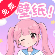 超高清壁纸大全app V1.5.8.3