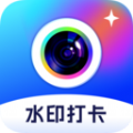 拍照打卡水印相机 V1.0.1