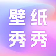 壁纸秀秀鸭 V1.2