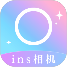 ins相机 V3.2.5