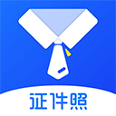 一寸照证件照制作 V2.5.3
