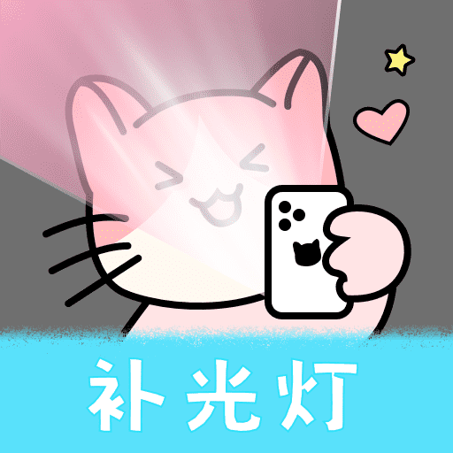 伴车星 V6.7.4