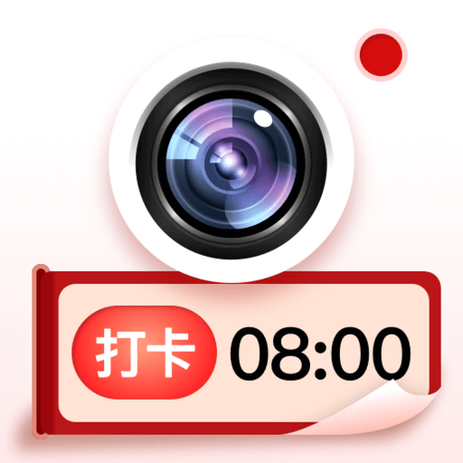 现场水印相机 V1.0.0