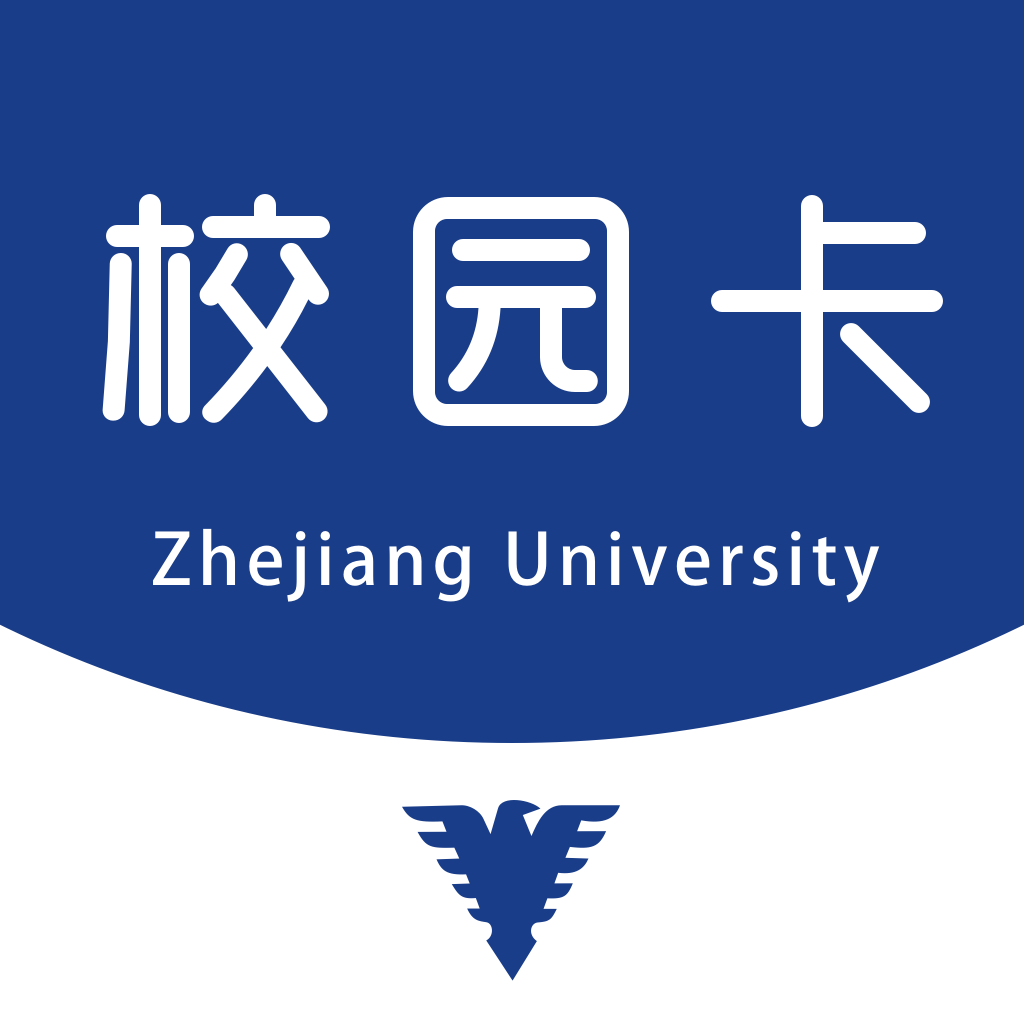 浙大校园卡 V2.3.17